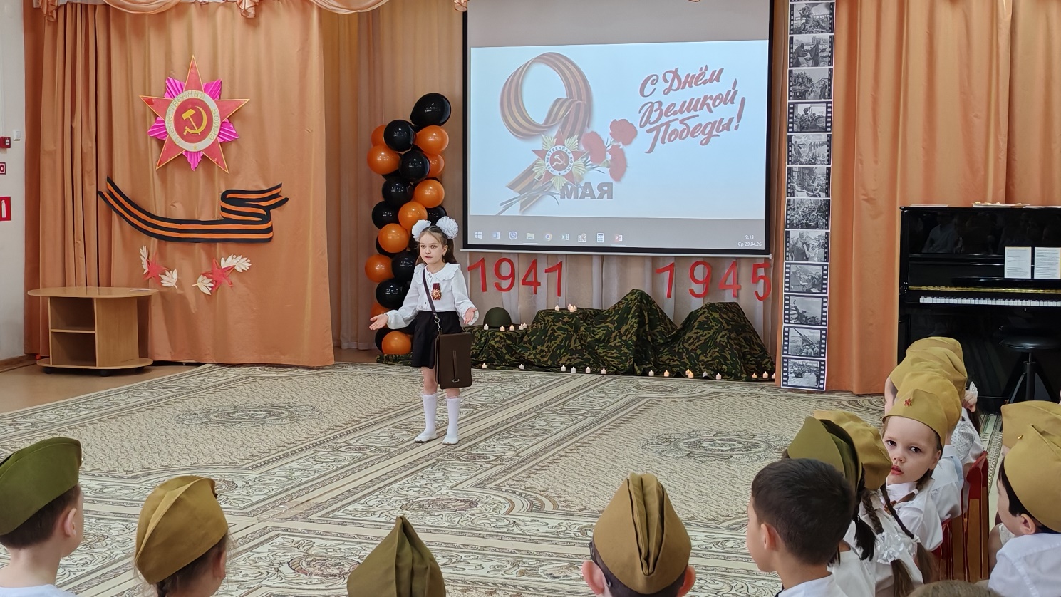 C:\ТАНЯ\Сайт - статьи\+ 2026 парад стихов к 9 мая\IMG_20260429_091328.jpg