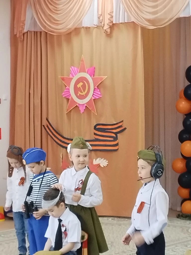 C:\ТАНЯ\Сайт - статьи\+ 2026 Праздник 9 мая в старшей группе\IMG_20260430_123339_883.jpg