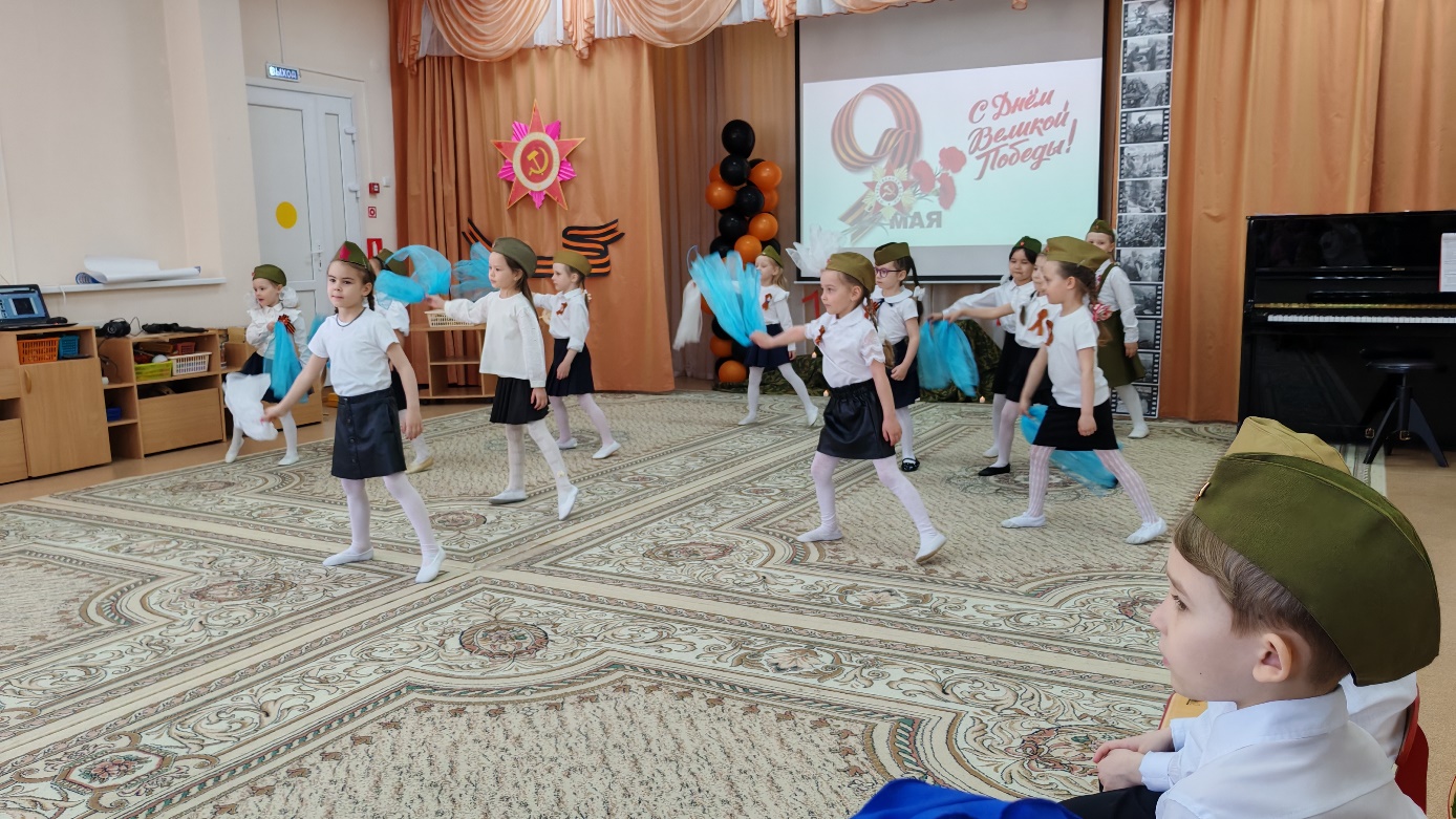 C:\ТАНЯ\Сайт - статьи\+ 2026 Праздник 9 мая в старшей группе\IMG_20260430_091013.jpg