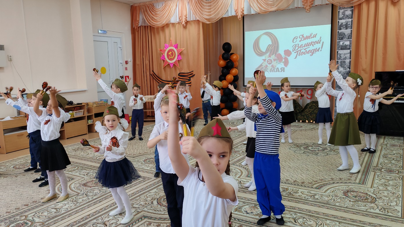 C:\ТАНЯ\Сайт - статьи\+ 2026 Праздник 9 мая в старшей группе\IMG_20260430_093657.jpg