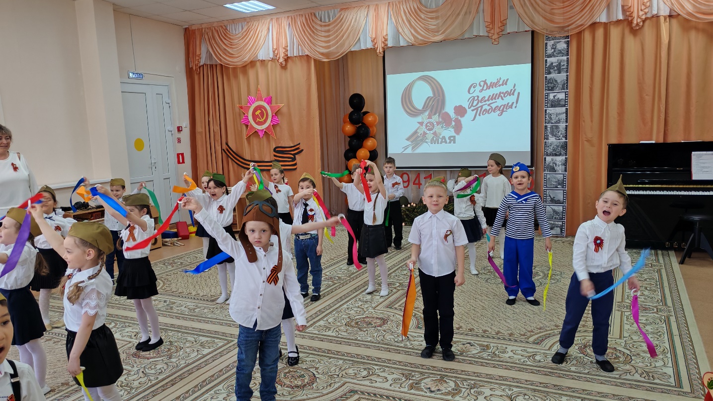 C:\ТАНЯ\Сайт - статьи\+ 2026 Праздник 9 мая в старшей группе\IMG_20260430_094414.jpg