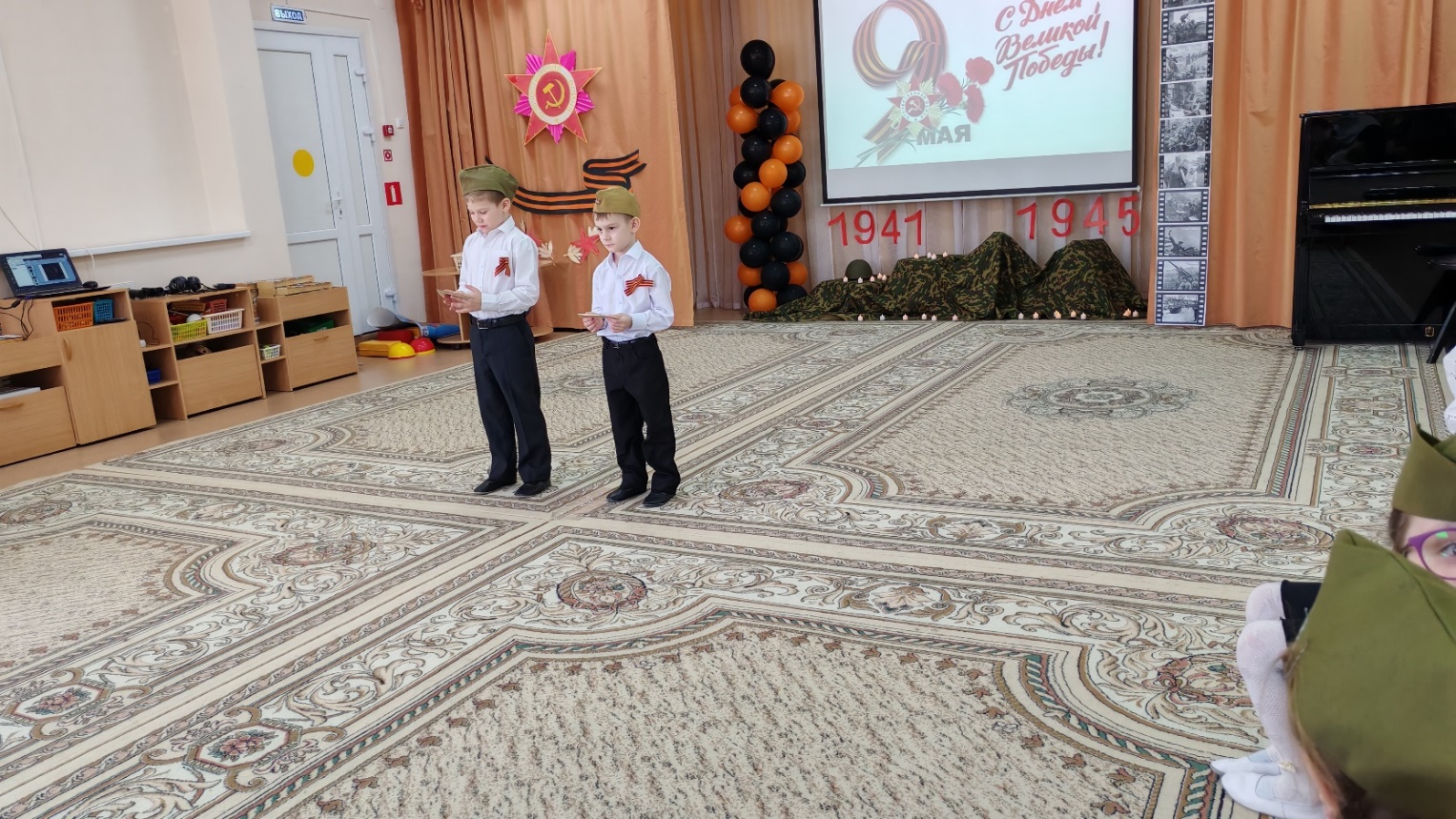 C:\ТАНЯ\Сайт - статьи\+ 2026 Праздник 9 мая в старшей группе\IMG_20260430_092014.jpg