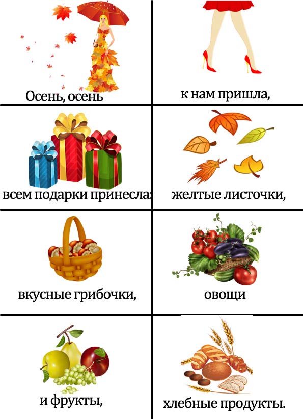 Описание: https://ds05.infourok.ru/uploads/ex/0f9b/000e05d2-5d48b029/hello_html_m7476bb09.jpg