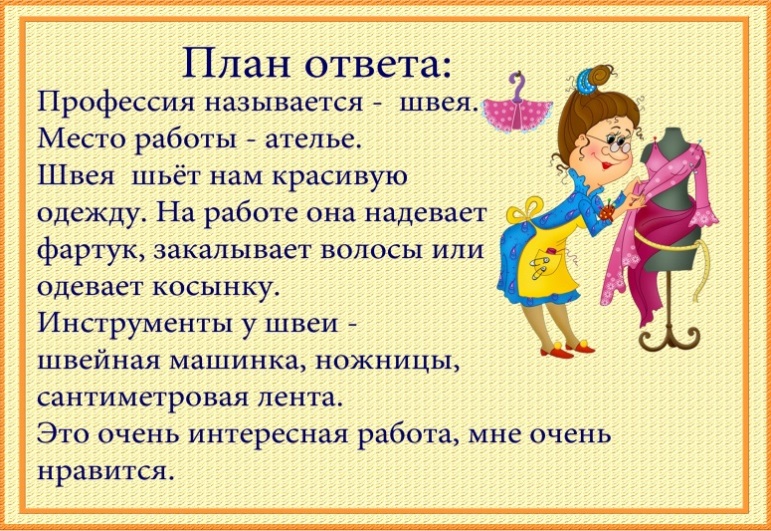 Описание: https://fs00.infourok.ru/images/doc/71/86722/hello_html_m1280a684.jpg